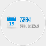 廣州物流公司，及時(shí)-預(yù)約送貨上門(mén)-預(yù)約上門(mén)收貨