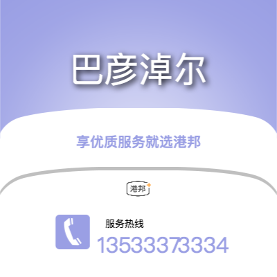 深圳到巴彥淖爾物流專線-深圳至巴彥淖爾物流公司