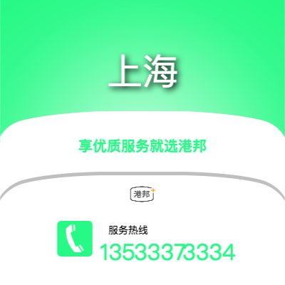 中山到上海物流專線_中山到上海物流公司_中山至上海物流貨運(yùn)專線