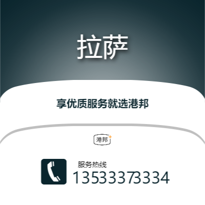 深圳到西藏物流專線-深圳至西藏物流公司