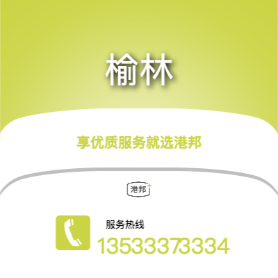 梅州到玉林物流專線-梅州至玉林物流公司