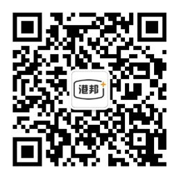 港邦官方微信
