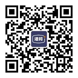 港邦微信客服